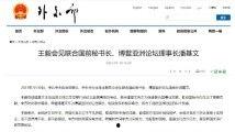 在线小视频国产,在线小视频引领国产内容新风尚